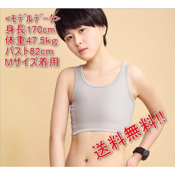 ナベシャツ 胸つぶし トラシャツ サイズ M アニメ コスプレ 男装 灰色 グレー Fuab193 Onedream 通販 Yahoo ショッピング