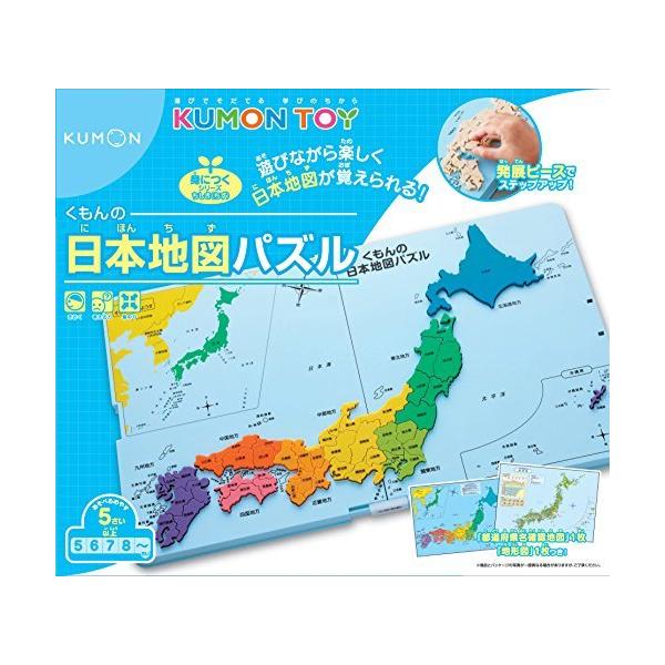 くもんの日本地図パズル Oe Aba2bba2aef4add One Eagle 通販 Yahoo ショッピング