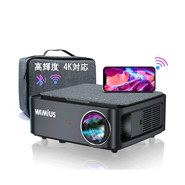 クーポンで半額☆2280円！ ☆新品☆WIMIUS プロジェクター 9500lm WIFI