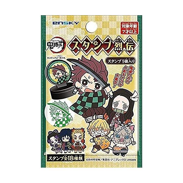 鬼滅の刃 スタンプ烈伝 ｂｏｘ商品 Oe E05f43e976a4b16 One Eagle 通販 Yahoo ショッピング