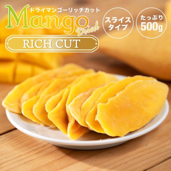 ドライりんご500g×6点・昔ながらのドライマンゴー×8点・アーモンド1キロ ドライりんご500g×6点・昔ながらのドライマンゴー×8点