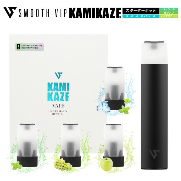 SMOOTHVIP EZ-KAMIKAZE 人気フレーバー (スターターキット＋POD3種 1箱2個入り) 合計吸引回数 約3500回 スムースビップ カミカゼ ポイント利用 爆買