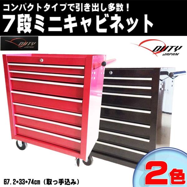duty japan キャビネットの人気商品・通販・価格比較 - 価格.com duty japan キャビネットの人気商品・通販・価格比較 - 価格.com