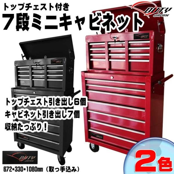 duty japan キャビネットの人気商品・通販・価格比較 - 価格.com duty japan キャビネットの人気商品・通販・価格比較 - 価格.com