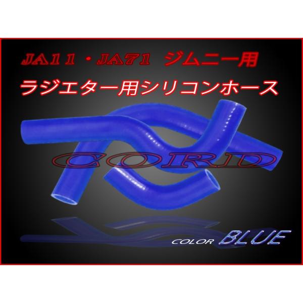 耐油・耐熱・耐久性に優れたシリコンホースです。