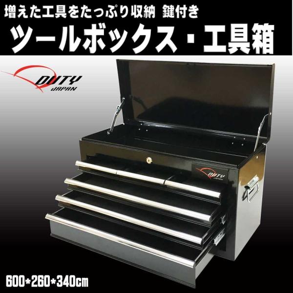 新品 EVISEN ツールボックス 黒 TOOL BOX EVISEN SKATEBOARDS TOOL BOX - BLACK – BAMBOOtique