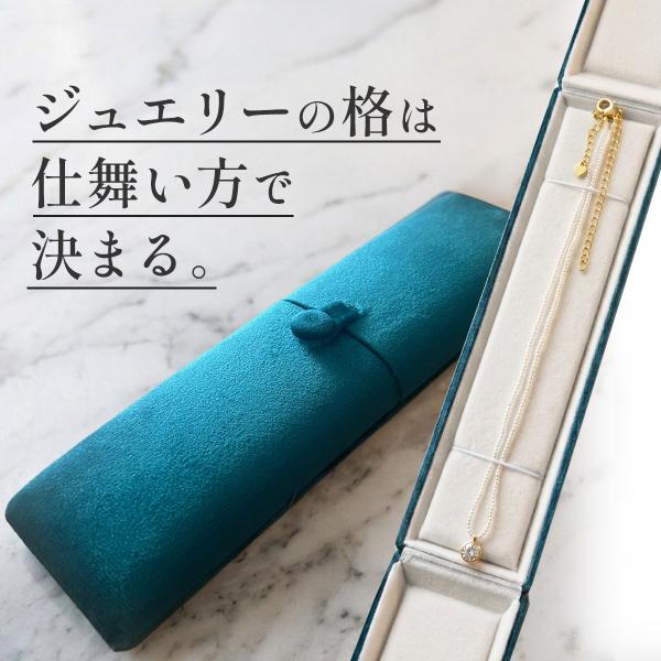 ネックレスケース 絡まない ロング 22cm ベルベット 高級 ジュエリーボックス ギフト