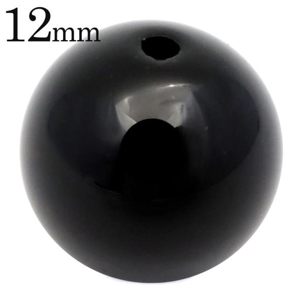 モリオン 粒売り 1粒 12mm ビーズ バラ売り Morion 黒水晶 天然石 父の日 ギフト プレゼント 爆買