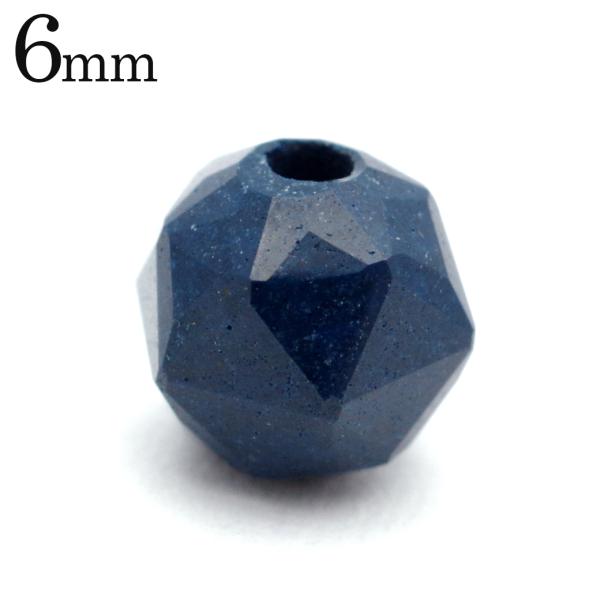 北投石 ビーズ パーツ 6mm 青色 ブルー スターカット 粒売り 1粒 台湾産 ほくとうせき セラミック ラジウム Hokutolite 父の日 ギフト プレゼント 爆買