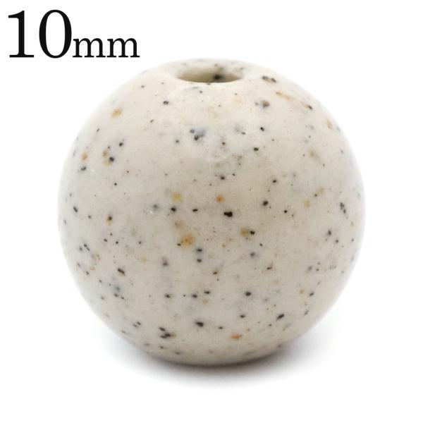 北投石 ビーズ パーツ 10mm 粒売り 1粒 台湾産 ほくとうせき セラミック ラジウム Hokutolite 父の日 ギフト プレゼント 爆買