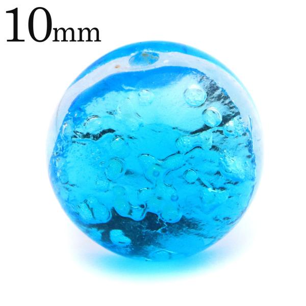 パナリブルー ホタルガラス ビーズ 粒売り 10mm 光る 夜光 バラ売り とんぼ玉 パーツ 沖縄 お土産 パナリ島 父の日 ギフト プレゼント 爆買