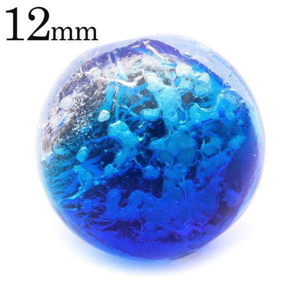 ヨナグニブルー ホタルガラス ビーズ 粒売り 12mm 光る 夜光 バラ売り とんぼ玉 パーツ 沖縄 お土産 与那国島 父の日 ギフト プレゼント 爆買