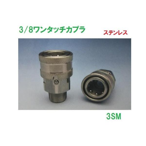 one-one01_30sm-s