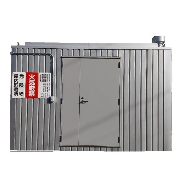 自社工場製造の完成品をトラックで運びます。　別途運賃が発生いたします。後日お見積り後ご連絡いたします。※写真は指定数量を超える10倍未満対応の保管庫となっております。現地で事前施工の基礎の上に吊り降ろしてアンカー止めとなっております。基礎、...