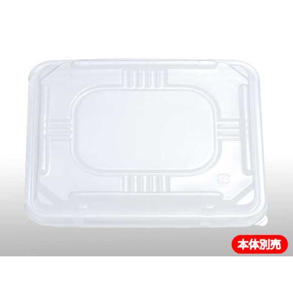 T-20  平蓋 耐熱容器（T-22・23兼用蓋）　ケース900入