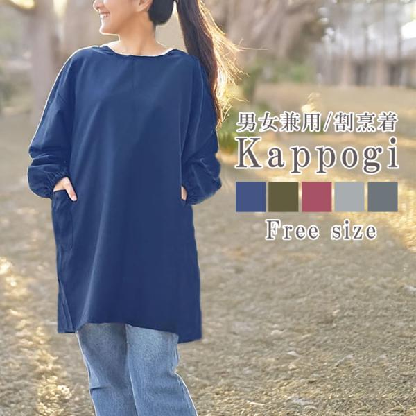 ・オールシーズン対応！薄手で動きやすい、ストレスフリーな着心地・シンプル＆丈夫なデザインは、仕事や家事、育児に多彩なシーンで活躍・使い勝手の良いミドル、ショート丈が毎日使える、使いたくなるポイント・綿の通気性と肌触り◎、ポリの耐久性をミック...