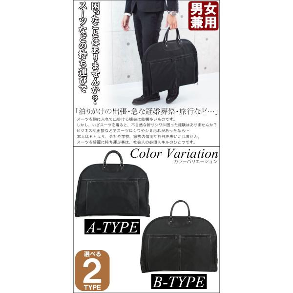 ガーメントバッグ レディース 出張 ビジネスケース スーツケース 折りたたみ テーラーバッグ 冠婚葬祭 鞄 ブラック Buyee Buyee Japanese Proxy Service Buy From Japan Bot Online