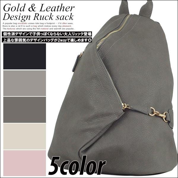 リュック リュックサック 通学 レディース メンズ 個性的 おしゃれ 大きめ レザー 白 リュック 黒 2way バックパック 通勤 バッグ 大人 可愛い 多収納 大容量 Buyee Buyee 提供一站式最全面最專業現地yahoo Japan拍賣代bid代拍代購服務 Bot Online