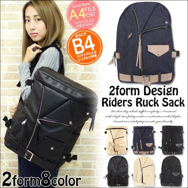 ベストレディース リュック 大きめ 人気のファッション画像