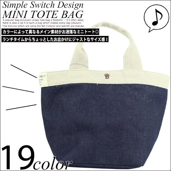 トートバッグ レディース 軽量 おしゃれ ママ 2way ブランド かわいい 小さめ ミニトートバッグ レザー ナイロン 布製 デニム レース 旅行 サブバッグ 結婚式 Buyee 日本代购平台 产品购物网站大全 Buyee一站式代购 Bot Online