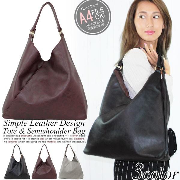 トートバッグ トートバック 大きめ レディース 革 大容量 通勤バッグ レザー 軽量 ファスナー付き 仕事用 合皮 ビジネス 通勤 通学 無地 おしゃれ 多収納 黒 Bag 302 One Style Of Self 通販 Yahoo ショッピング