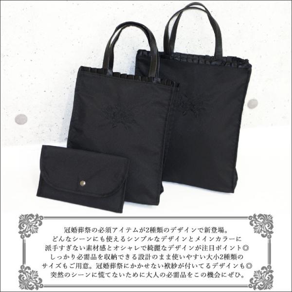 ブラックフォーマル レディース フォーマルサブバッグ 黒 結婚式 冠婚葬祭 鞄 サブバッグ 慶事 謝恩会 七五三 参観日 喪服 葬儀 葬式 法事 袱紗付き レース Buyee 日本代购平台 产品购物网站大全 Buyee一站式代购 Bot Online