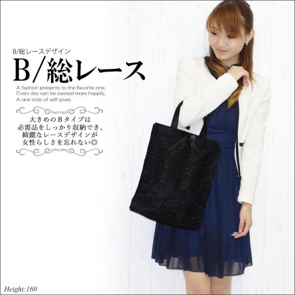 ブラックフォーマル レディース フォーマルサブバッグ 黒 結婚式 冠婚葬祭 鞄 サブバッグ 慶事 謝恩会 七五三 参観日 喪服 葬儀 葬式 法事 袱紗付き レース Buyee Buyee Japanese Proxy Service Buy From Japan Bot Online