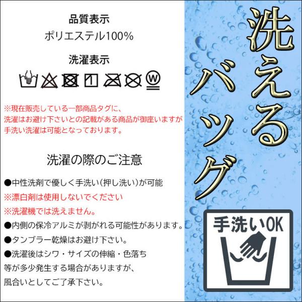 保冷バッグ レディース 大容量 おしゃれ トート ファスナー付き 2way エコバッグ 折りたたみ マチ広め 大きめ 洗える 洗濯 水玉 かわいい 買い物バッグ 猫 動物 /【Buyee】 保冷バッグ レディース 大容量 おしゃれ トート ファスナー付き 2way エコバッグ 折りたたみ マチ広め 大きめ 洗える 洗濯 水玉 かわいい 買い物バッグ 猫 動物 /【Buyee】