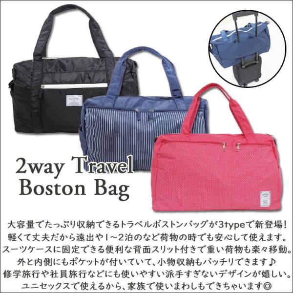前兆 はちみつ テンポ 旅行 バッグ レディース 2 泊 軽い Kabun Jp
