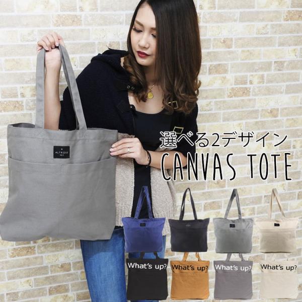 子供 トートバッグ 小さめの人気商品 通販 価格比較 価格 Com