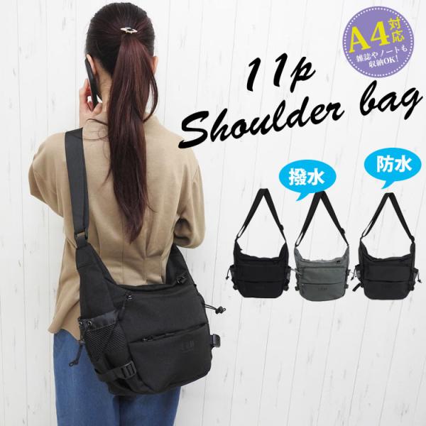 ショルダーバッグ レディース 斜めがけ ナイロン 軽い 撥水 防水 大きめ 通勤 通学 カジュアル シンプル ロゴ 半月型 ナイロンバッグ ショルダー 肩がけ 黒 Buyee Buyee Japanese Proxy Service Buy From Japan Bot Online