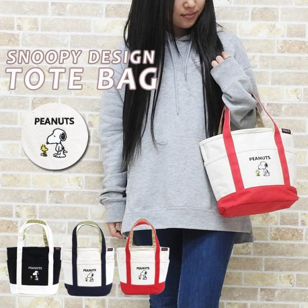 トートバッグ 帆布 小さめ みんな探してる人気モノ トートバッグ 帆布 小さめ レディースファッション