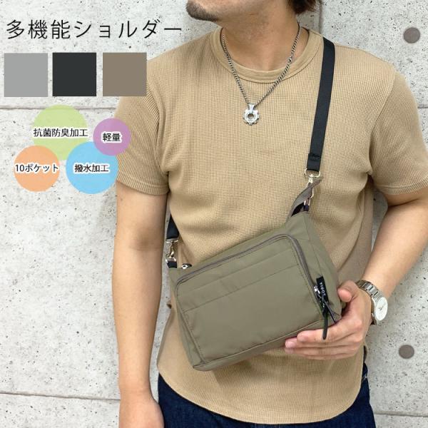 ショルダーバッグ メンズ 小さい 斜めがけ ミニショルダーバッグ 撥水 軽量 2way ショルダーバック ブランド お財布 ワンショルダーバッグ スポーツ アウトドア