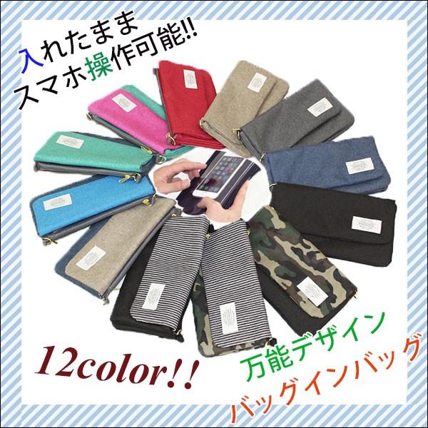 バッグインバッグ メンズ バックインバック 小物収納 ポケット多い 旅行 アイコス Iqos 布製 軽量 軽い 財布 便利グッズ 旅行 大容量 小さめ 薄型 薄い Mens Bag 307 One Style Of Self 通販 Yahoo ショッピング