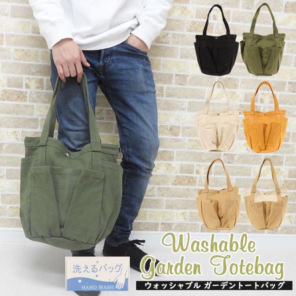 トートバッグ 帆布 大きめ みんな探してる人気モノ トートバッグ 帆布 大きめ メンズファッション