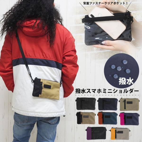 2way ショルダーバッグ メンズ 斜めがけ おしゃれ 軽量 大容量 撥水 サコッシュ スクエア ミニショルダーバッグ レディース 小さめ ショルダーポーチ スマホ
