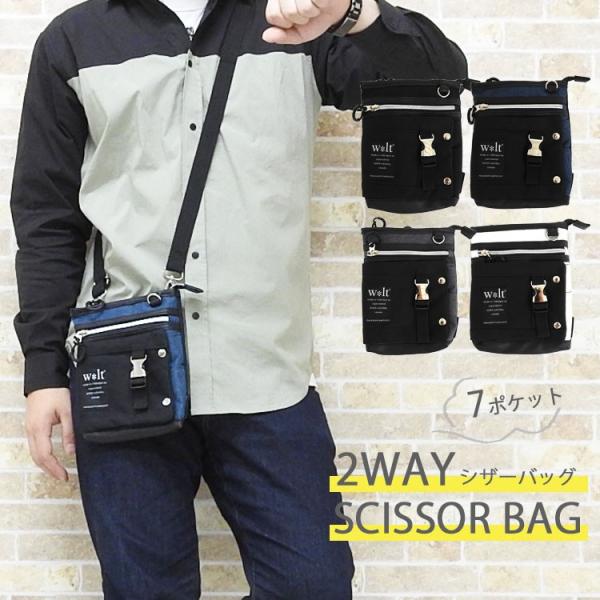 ミニショルダーバッグ メンズ 革の通販 価格比較 価格 Com