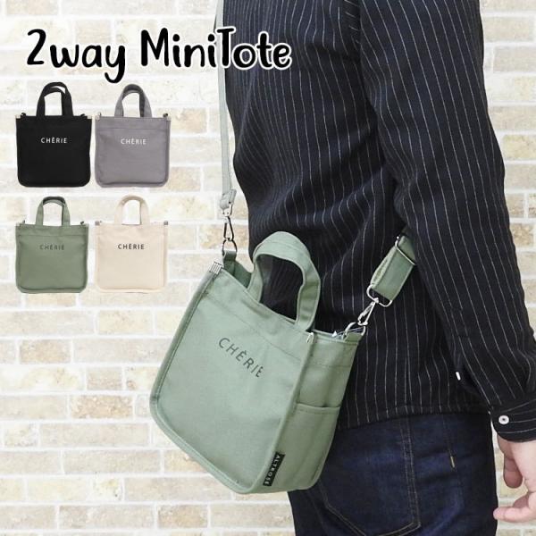 トートバッグ 肩掛け 小さめ みんな探してる人気モノ トートバッグ 肩掛け 小さめ メンズファッション