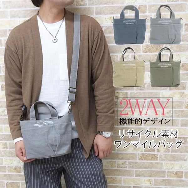 70代 男性 ファッション ブランド みんな探してる人気モノ 70代 男性 ファッション ブランド バッグ 小物 ブランド雑貨