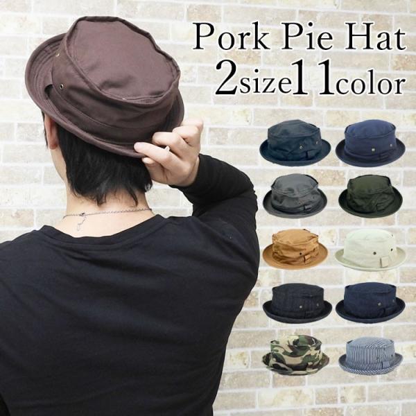 メール便送料無料 ポークパイハット メンズ 夏 コットン 帽子 ハット ベーシックポークパイハット 無地 シンプル カジュアル 綿 黒 白 デニム ベージュ ネイビー Buyee Buyee Japanese Proxy Service Buy From Japan Bot Online