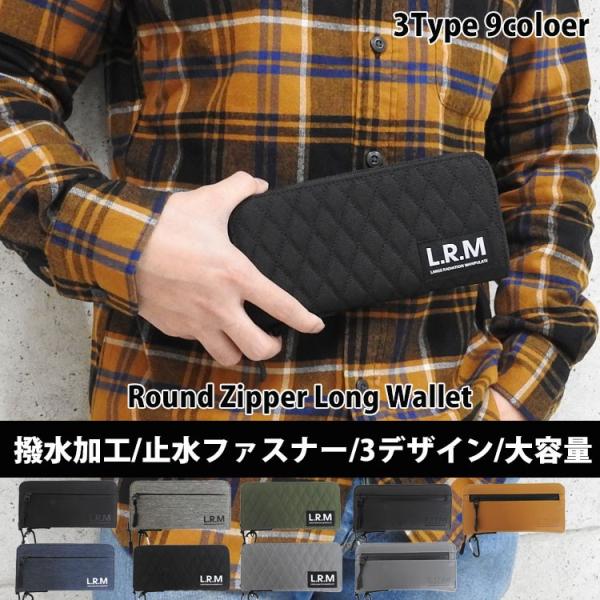 ・男女問わず持ちやすい、スポーティーな印象のお財布です♪・汚れにくく耐久性やクッション性もgood!丈夫な作りです◎・収納力はもちろん、隠しジップやカラビナなど実用性があり機能的★☆・デニム風やキルト生地、マットな質感などバリエーション豊富...