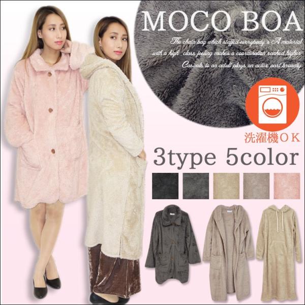 モバイル 持参 流産 ルーム ウェア ガウン レディース Hotel Funayama Jp