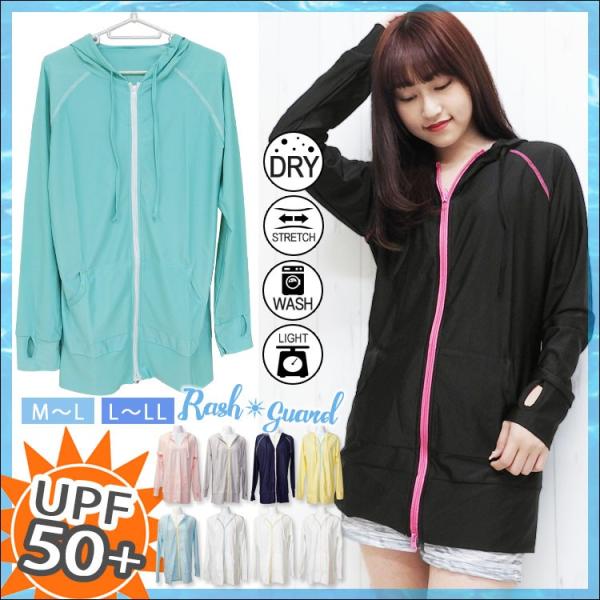 ラッシュガード レディース ラッシュパーカー おしゃれ 長袖 ロング丈 トップス 無地 Uvカット Uvパーカー 日焼け防止 ビーチウェア 体型カバー 軽量 水着 黒 Buyee Buyee 日本の通販商品 オークションの代理入札 代理購入