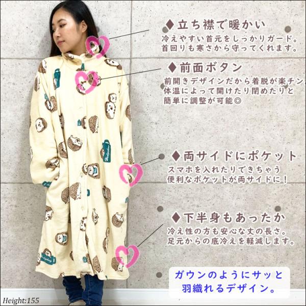 ルームウェア レディース 冬 ワンピース 長袖 ロング 大きいサイズ 前開き ガウン 部屋着 パジャマ もこもこ 着る毛布 フード マタニティ ナイトウェア 猫 犬 Buyee Buyee Japanese Proxy Service Buy From Japan Bot Online