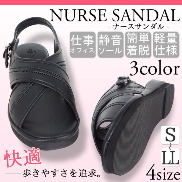 ナースシューズ 静音 オフィスサンダル 黒 美脚 レディース 歩きやすい 室内履き ナースサンダル 疲れない 婦人 スリッパ 軽量 レザー 合皮 ブラック 仕事 厚底 Buyee Buyee 日本の通販商品 オークションの代理入札 代理購入