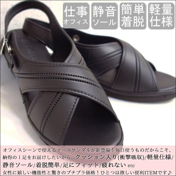 ナースシューズ 静音 オフィスサンダル 黒 美脚 レディース 歩きやすい 室内履き ナースサンダル 疲れない 婦人 スリッパ 軽量 レザー 合皮 ブラック 仕事 厚底 Buyee Buyee 日本の通販商品 オークションの代理入札 代理購入