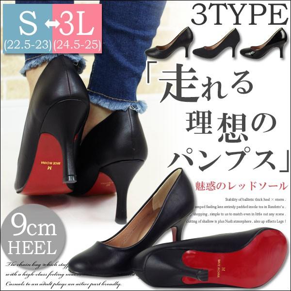 名門 入植者 アンカー 赤 ヒール パンプス Jshconsulting Org