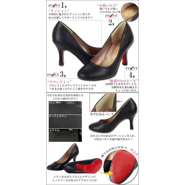 走れるパンプス 痛くない 結婚式 小さい 大きいサイズ 靴 ラウンドトゥパンプス ハイヒール 通勤 仕事 黒 赤 美脚 9cm 脱げない きれいめ ヒール オフィス くつ Buyee Buyee บร การต วกลางจากญ ป น ซ อจากประเทศญ ป น