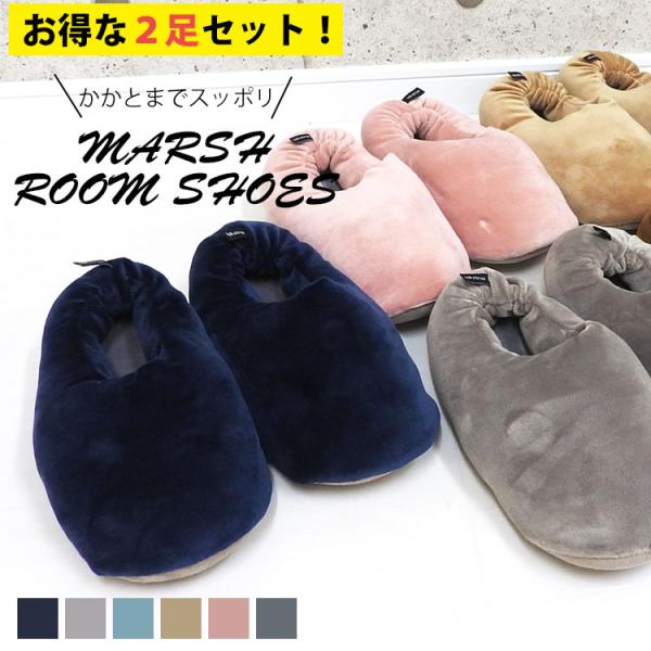 スリッパ セット 室内用の人気商品 通販 価格比較 価格 Com