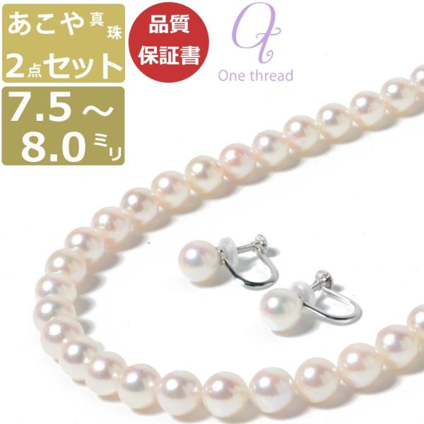 ^ lbNX p[ lbNX Zbg  7.5~-8.0~  42cm CO܂̓sAX̃Zbg {  Xbh uh